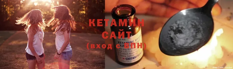 КЕТАМИН ketamine  Советск 