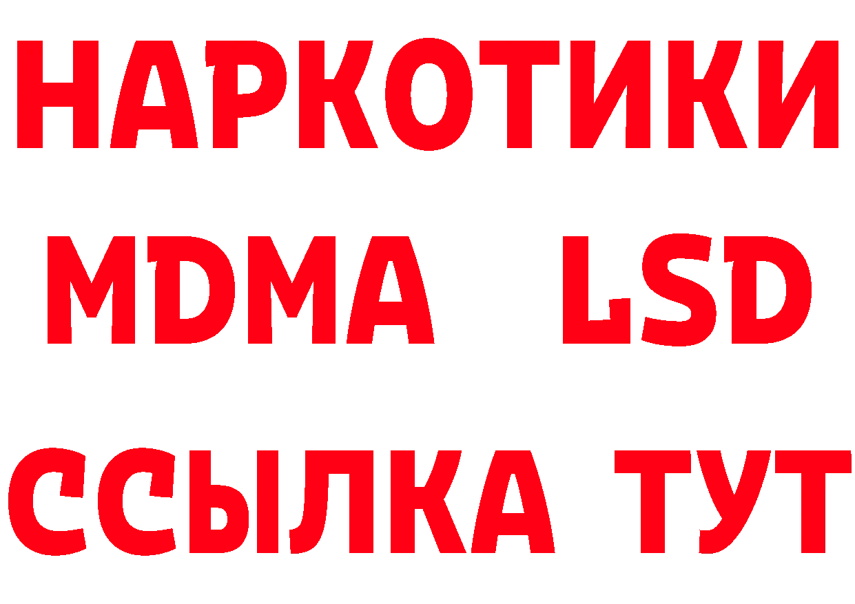 Марки N-bome 1,5мг зеркало площадка МЕГА Советск