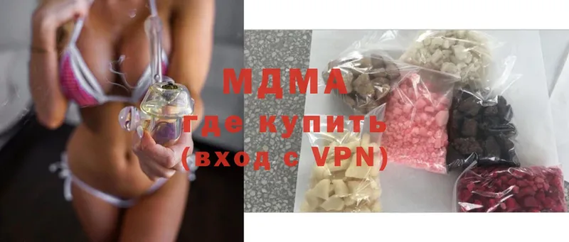 MDMA VHQ  Советск 